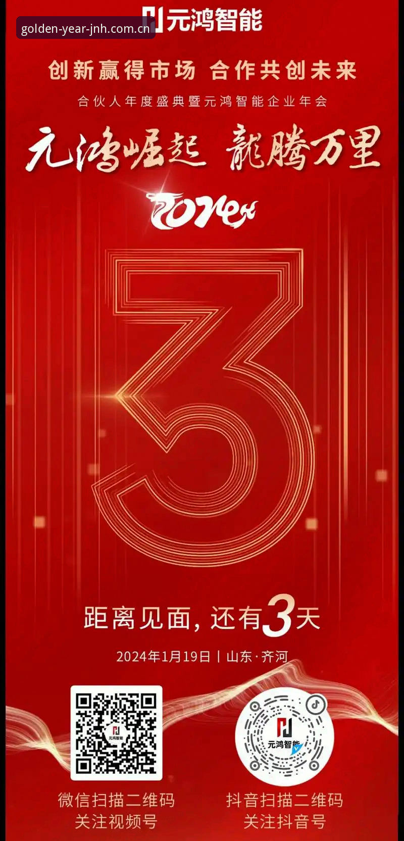 金年会怎么下载 金年会体育最新动态:官方App下载全流程解析与v2.0.4版本实测报告