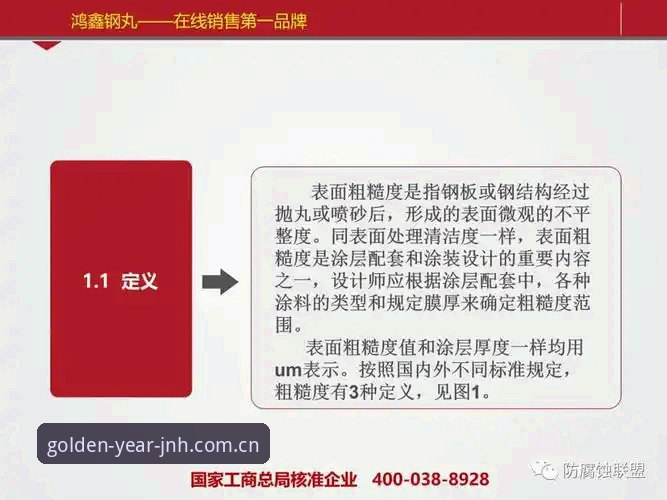 金年会体育与同类平台对比分析：官方网站入口如何成为用户首选？