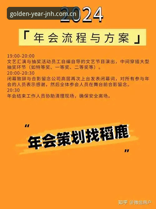 揭秘金年会怎么登录：从安装到投注的实战全流程