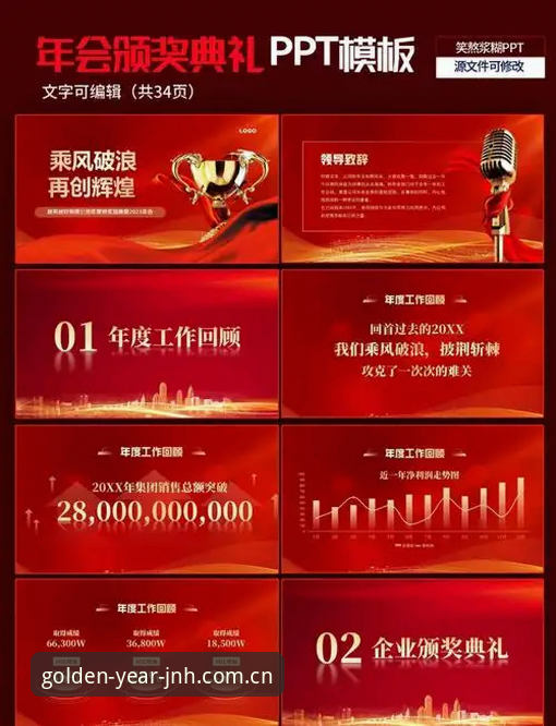 金年会官方正版 揭秘金年会官方正版:体育投注平台的安全真相与创新突破